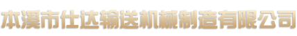 {TongdaCMS:channel(sitename)}